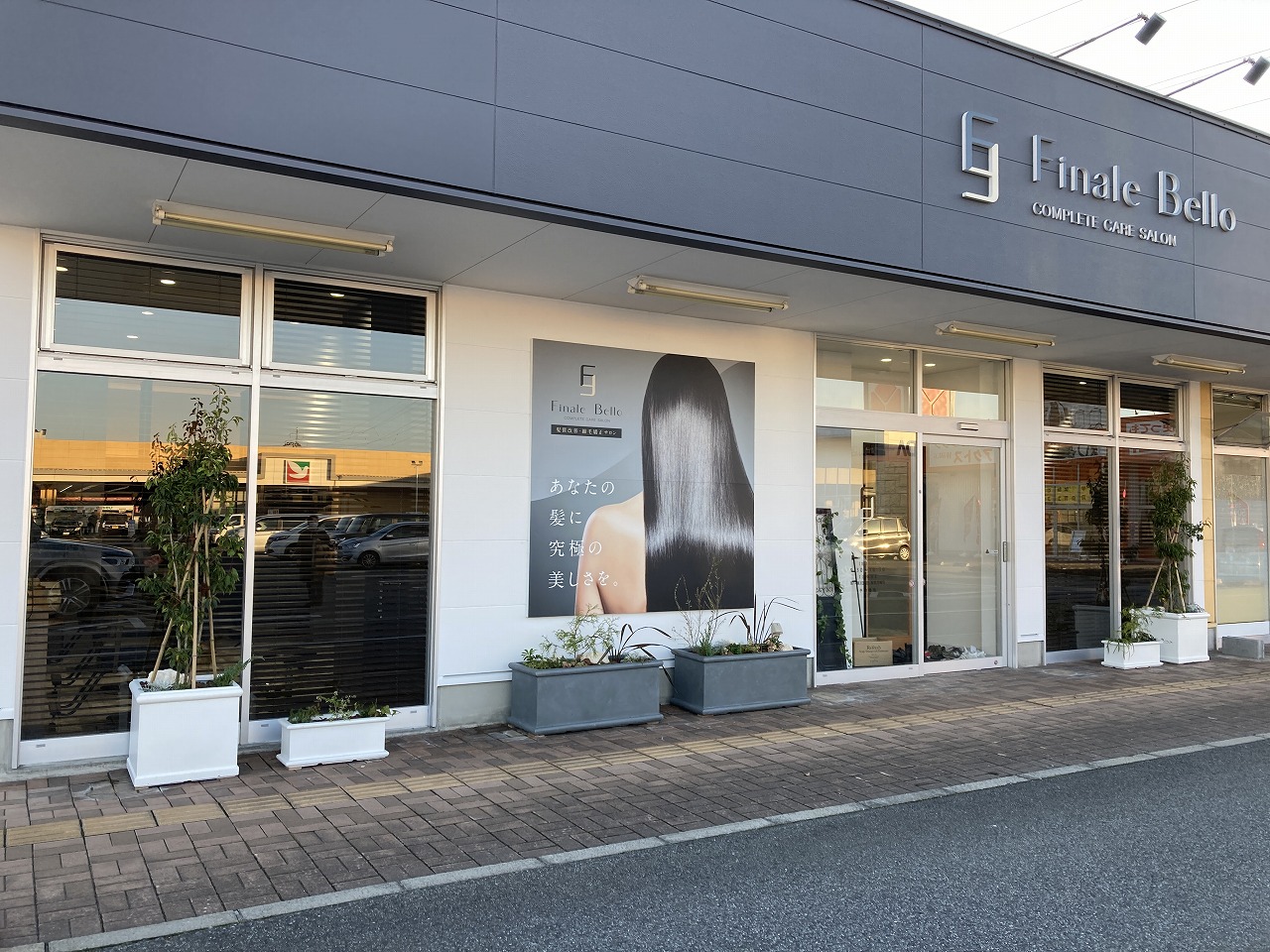 店舗プランター緑化